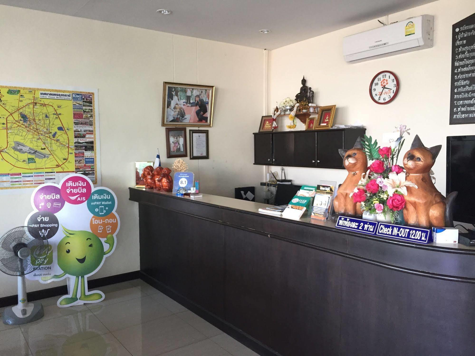 The Family Grand Hotell Udon Thani Eksteriør bilde
